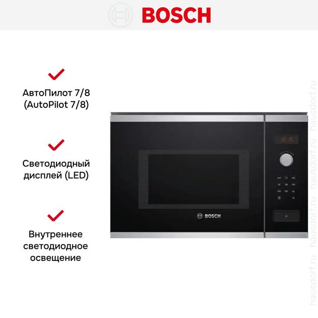 Встраиваемая микроволновая печь Bosch BFL553MS0 (preview 2)