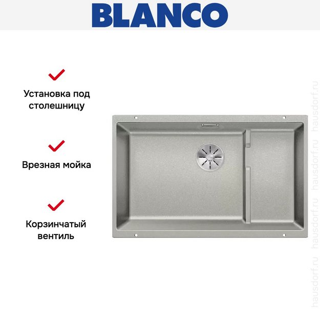 Мойка Blanco SUBLINE 700-U Level SILGRANIT отводная арматура InFino® жемчужный (фото 3) Мойка Blanco SUBLINE 700-U Level SILGRANIT отводная арматура InFino® жемчужный (preview 3)