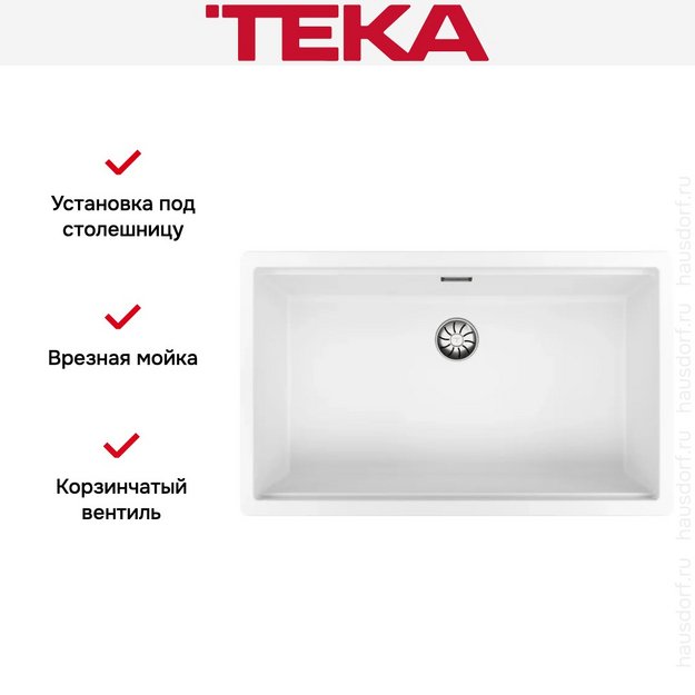 Мойка Teka RADEA R10 70.40 M-TG WHITE (preview 5)