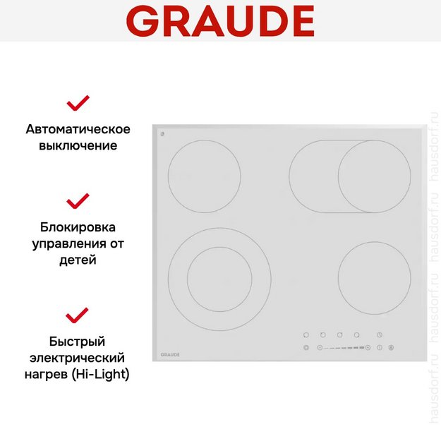 Варочная панель Graude EK 60.2 WF (preview 2)