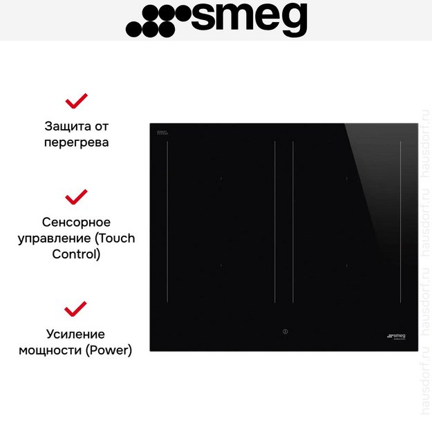 Варочная панель Smeg SIM3644D (preview 7)