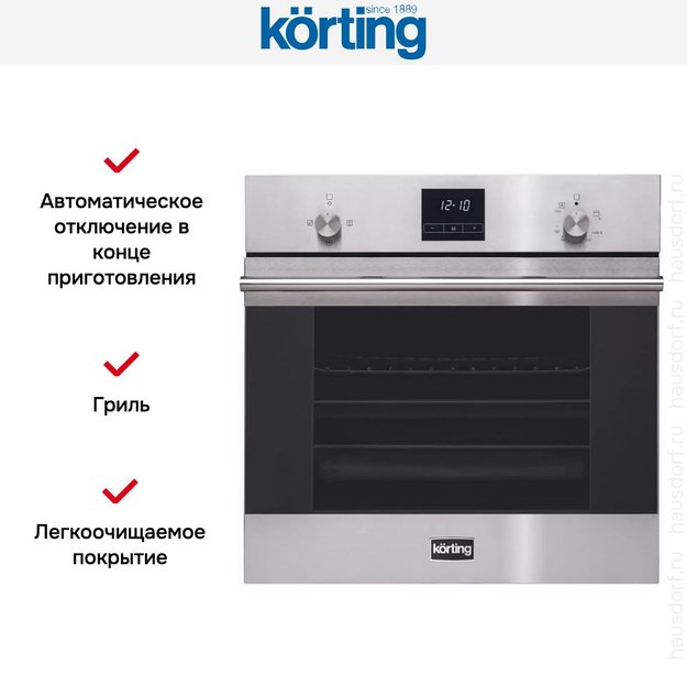Духовой шкаф Korting OGG 771 CFX (фото 4) Духовой шкаф Korting OGG 771 CFX (preview 4)