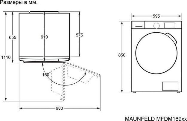 Сушильная машина Maunfeld MFDM169S (фото 15) Сушильная машина Maunfeld MFDM169S (preview 15)