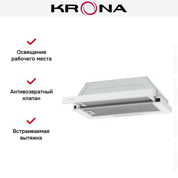 Встраиваемая вытяжка Krona KERRY E 600 WHITE PB (preview 16)