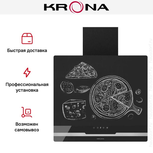 Вытяжка Krona DOMENIKA 600 BLACK/INOX S (фото 18) Вытяжка Krona DOMENIKA 600 BLACK/INOX S (preview 18)
