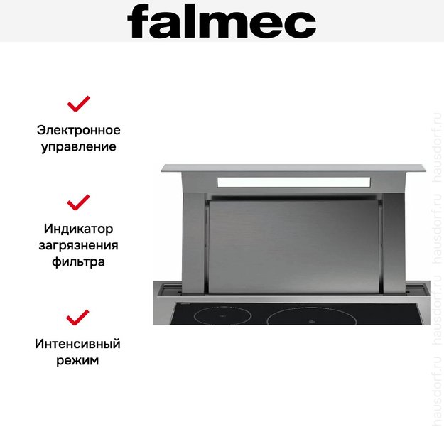 Встраиваемая вытяжка Falmec Down Draft 120 ix ECP (фото 5) Встраиваемая вытяжка Falmec Down Draft 120 ix ECP (preview 5)