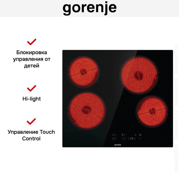 Варочная панель Gorenje ECT 641 BSCE (preview 4)