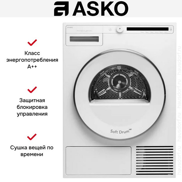 Сушильная машина Asko T210H.W.P (preview 7)