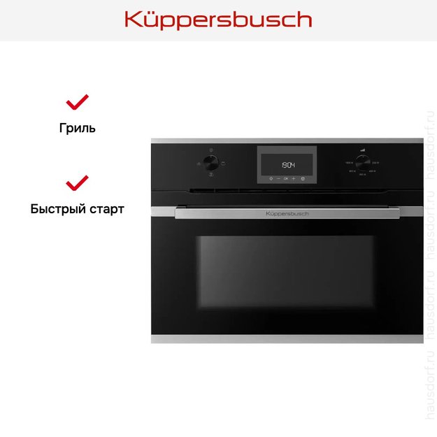Встраиваемая микроволновая печь Kuppersbusch CM 6330.0 S1 (preview 3)