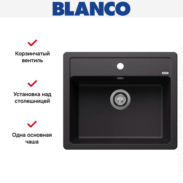 Мойка BLANCO LEGRA 6 Silgranit черный (фото 7) Мойка BLANCO LEGRA 6 Silgranit черный (preview 7)