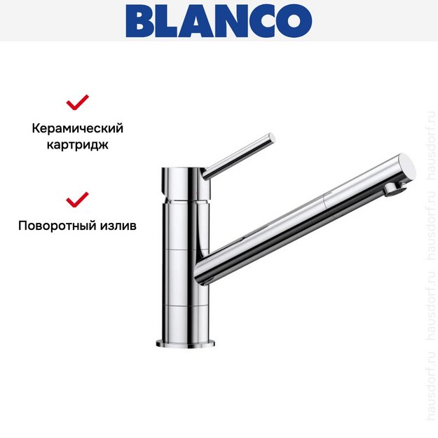 Смеситель Blanco Kano 521502 хром (фото 4) Смеситель Blanco Kano 521502 хром (preview 4)