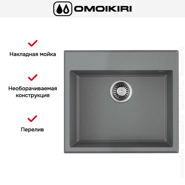 Мойка Omoikiri TEDORI 57-GR (preview 7)