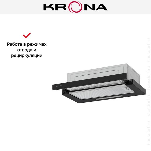 Встраиваемая вытяжка KRONA KERRY 600 BLACK PB V2 (preview 17)