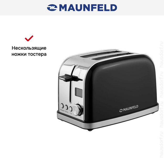 Тостер Maunfeld MF-821BK (preview 9)