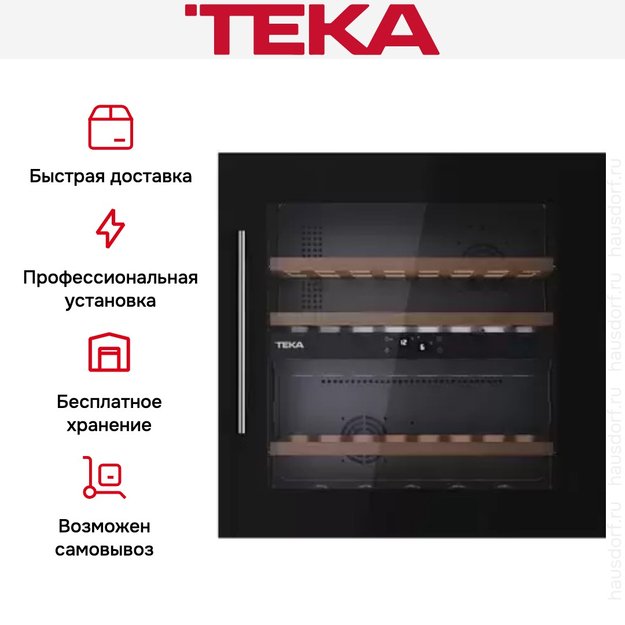 Встраиваемый винный шкаф Teka RVI 20041 GBK (preview 12)
