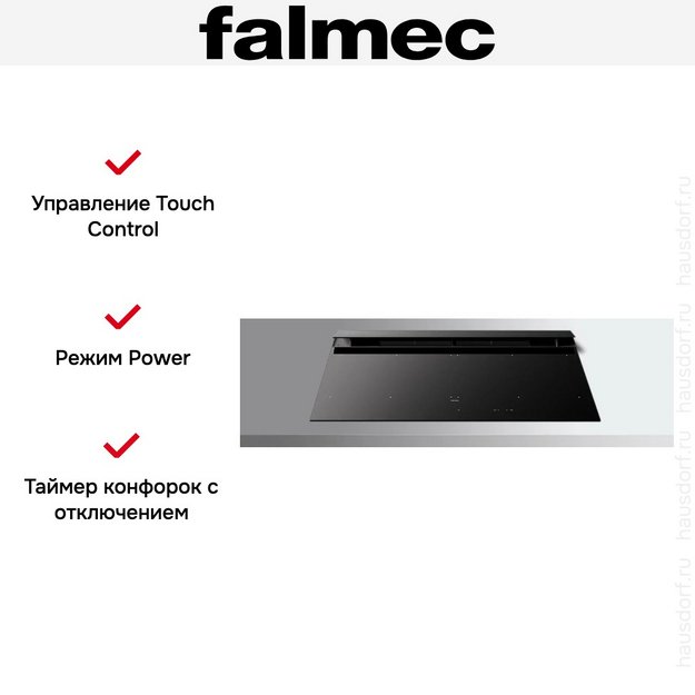 Варочная панель Falmec BRERA 90 VETRO MATT (preview 8)