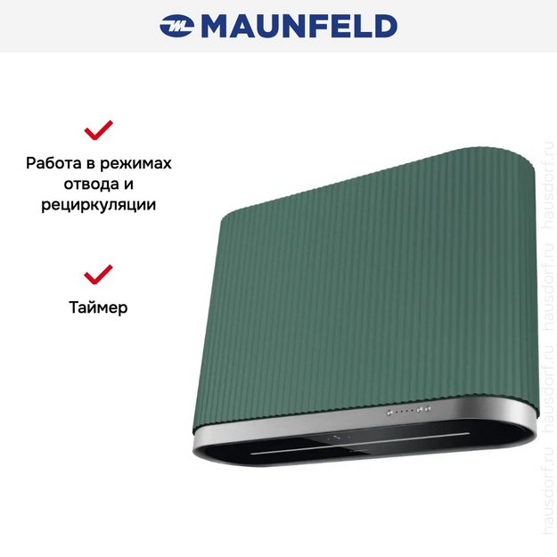 Вытяжка Maunfeld MURANO 80 Green (preview 17)