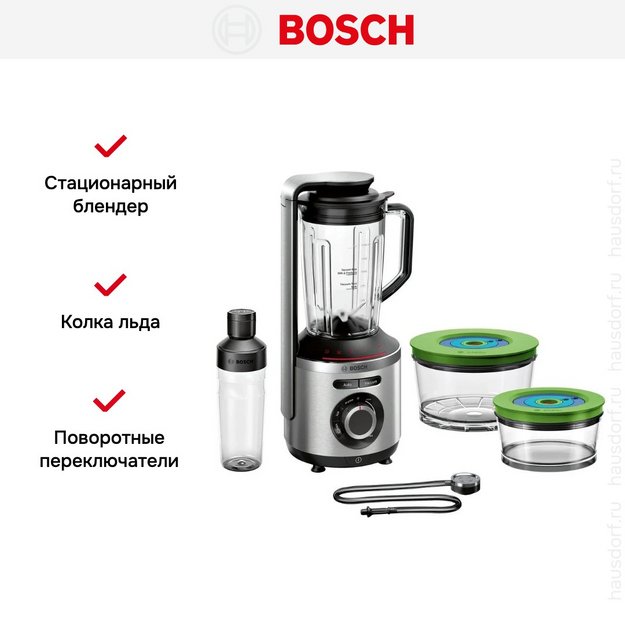 Блендер Bosch MMBV625M (preview 10)