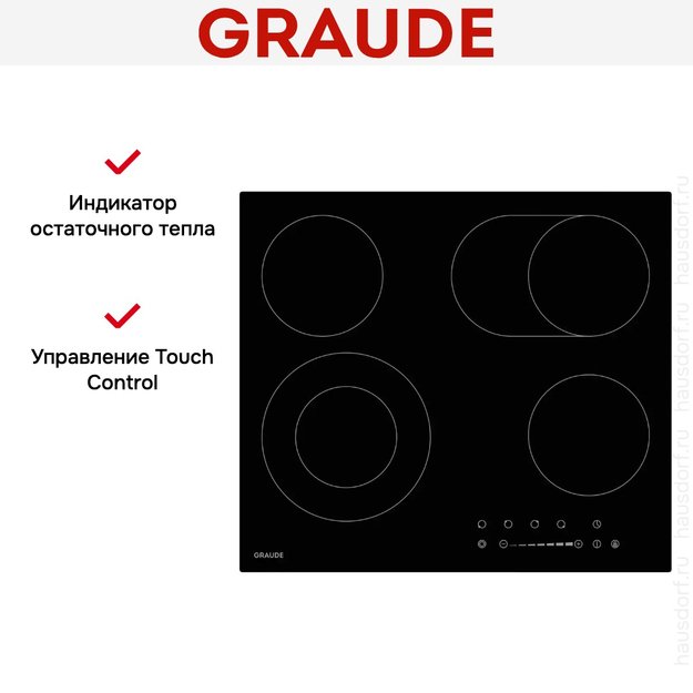 Варочная панель Graude EK 60.2 (фото 3) Варочная панель Graude EK 60.2 (preview 3)