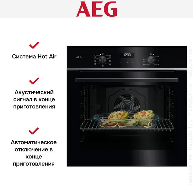 Духовой шкаф AEG TU5AB21FSB (фото 6) Духовой шкаф AEG TU5AB21FSB (preview 6)