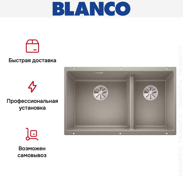 Мойка Blanco SUBLINE 430/270-U с отводной арматурой InFino® жемчужный (фото 9) Мойка Blanco SUBLINE 430/270-U с отводной арматурой InFino® жемчужный (preview 9)