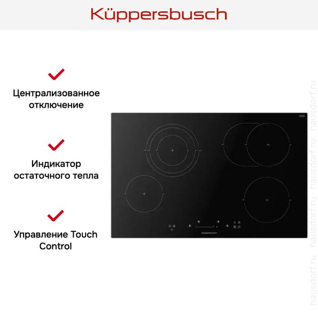 Варочная панель Kuppersbusch KE 8350.0 SR (фото 4) Варочная панель Kuppersbusch KE 8350.0 SR (preview 4)