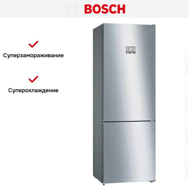 Холодильник с нижней морозильной камерой BOSCH KGN49MI20R (фото 9) Холодильник с нижней морозильной камерой BOSCH KGN49MI20R (preview 9)