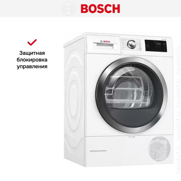 Сушильная машина с тепловым насосом BOSCH WTW876H0OE (preview 11)