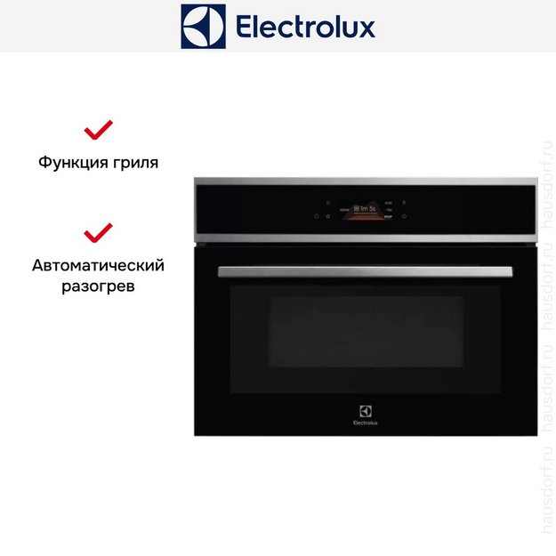 Встраиваемая микроволновая печь Electrolux EVM8E08X (preview 7)