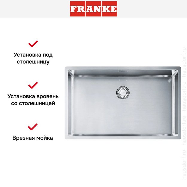 Мойка Franke BXX 210-68 сталь (preview 6)