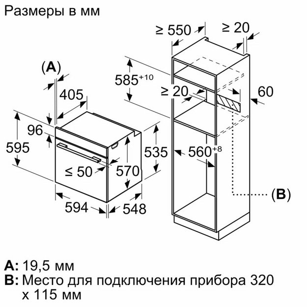 Духовой шкаф Bosch HJG852YS0 (фото 7) Духовой шкаф Bosch HJG852YS0 (preview 7)