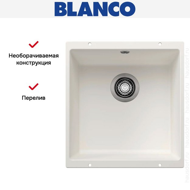 Мойка Blanco ROTAN 400-U Silgranit белый (фото 7) Мойка Blanco ROTAN 400-U Silgranit белый (preview 7)