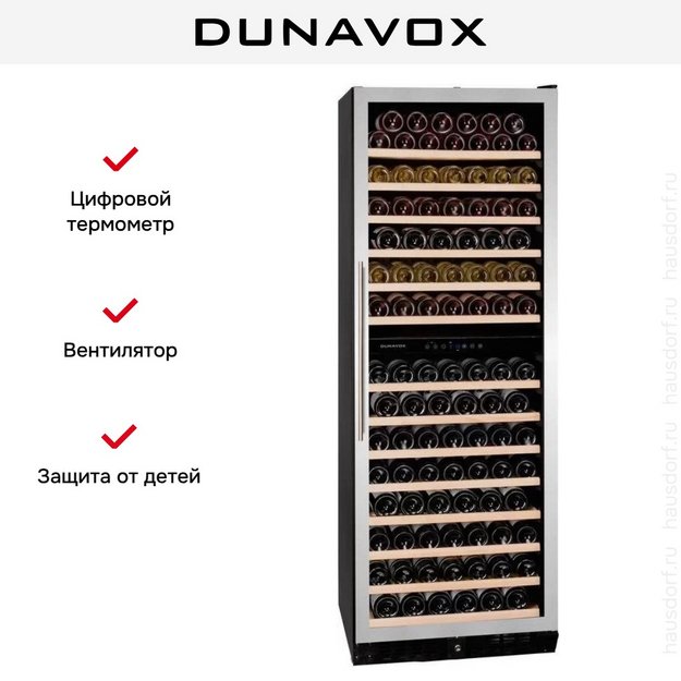 Винный шкаф Dunavox DX-181.490SDSK (preview 9)
