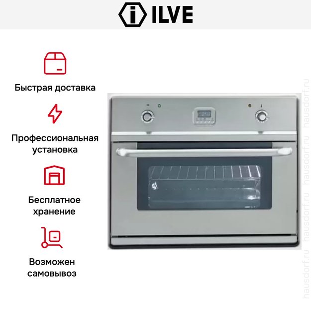 Духовой шкаф Ilve 700-WMP (preview 8)