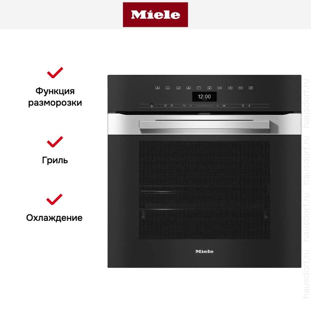 Духовой шкаф Miele H 7464 BP EDST/CLST (фото 6) Духовой шкаф Miele H 7464 BP EDST/CLST (preview 6)