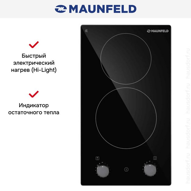Электрическая варочная панель Maunfeld AVCE3024MBK2 (preview 3)