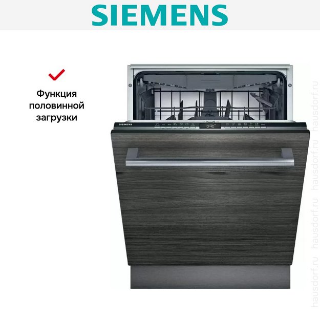 Встраиваемая посудомоечная Siemens SN63HX26MM (preview 10)