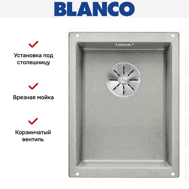 Мойка Blanco SUBLINE 320-U SILGRANIT отводная арматура InFino® жемчужный (фото 3) Мойка Blanco SUBLINE 320-U SILGRANIT отводная арматура InFino® жемчужный (preview 3)