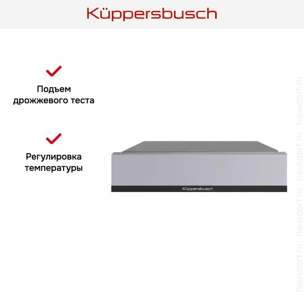 Встраиваемый подогреватель посуды Kuppersbusch CSW 6800.0 G5 Black Velvet (preview 5)