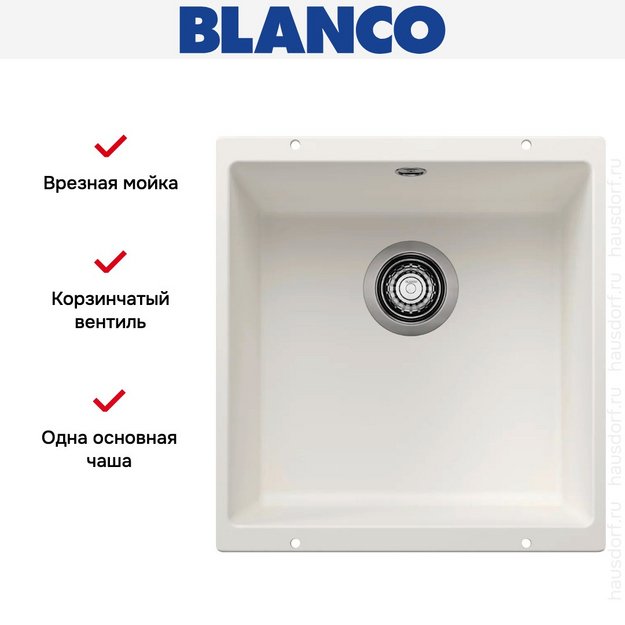 Мойка Blanco ROTAN 400-U Silgranit белый (фото 6) Мойка Blanco ROTAN 400-U Silgranit белый (preview 6)