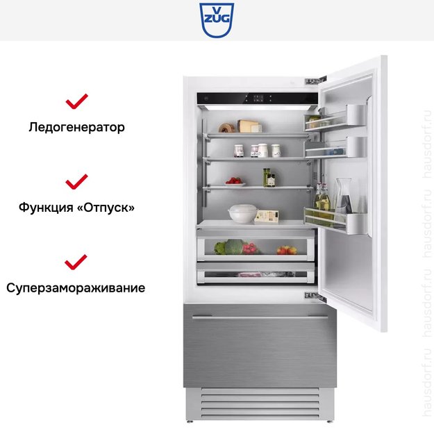 Встраиваемый холодильник V-ZUG CombiCooler V6000 Supreme CCO6T-51133 R (фото 7) Встраиваемый холодильник V-ZUG CombiCooler V6000 Supreme CCO6T-51133 R (preview 7)