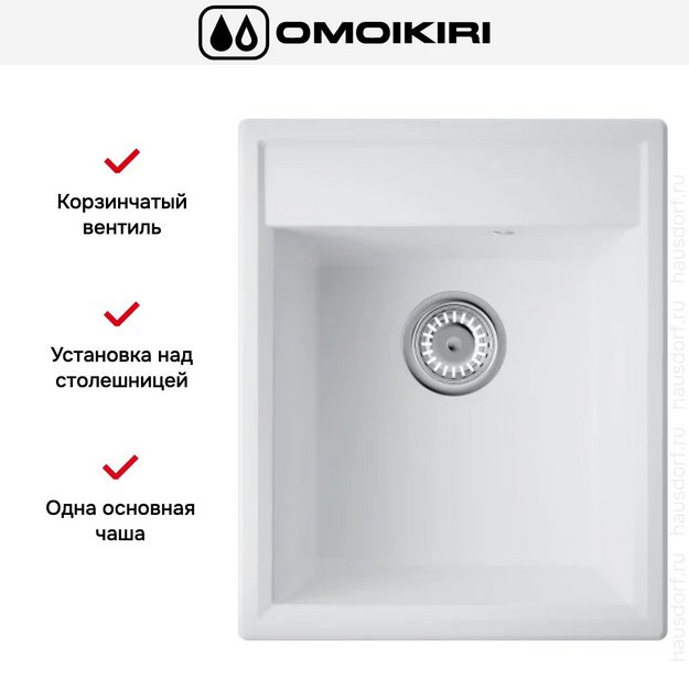 Мойка Omoikiri Daisen 42-WH (preview 3)