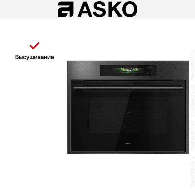 Компактный духовой шкаф Asko OCM64BSH (preview 10)