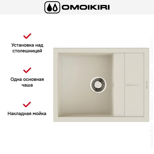 Мойка Omoikiri SUMI 65A WH (preview 6)