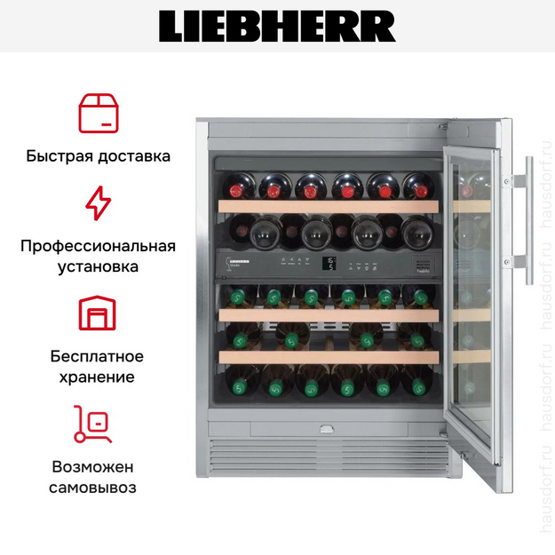 Винный шкаф Liebherr WTes 1672 Vinidor (preview 9)