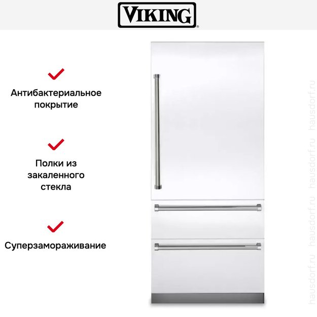 Встраиваемый холодильник с морозильной камерой Viking VBI7360WRWH (preview 10)