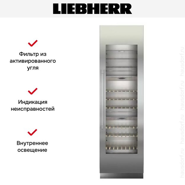 Встраиваемый винный шкаф Liebherr EWT 9275 (preview 8)