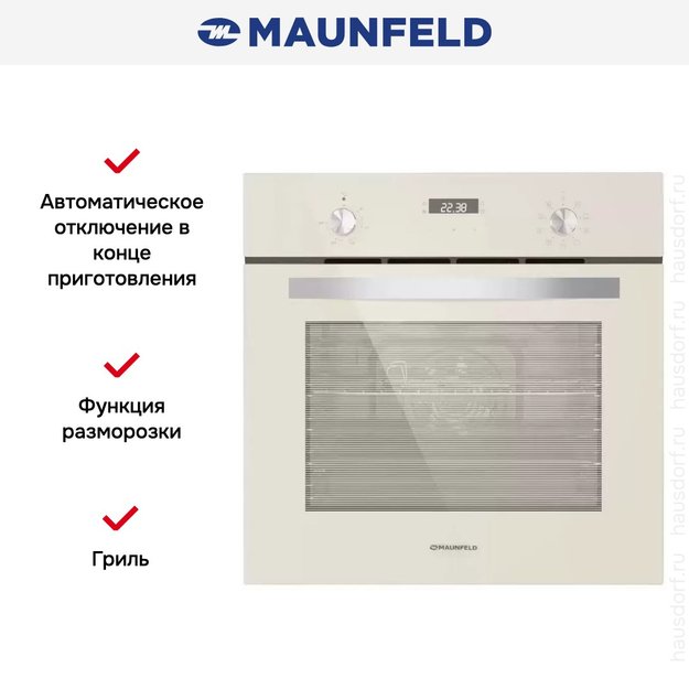 Шкаф духовой электрический MAUNFELD EOEM.589BG (фото 18) Шкаф духовой электрический MAUNFELD EOEM.589BG (preview 18)