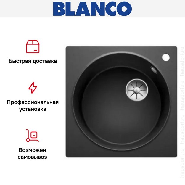 Мойка Blanco ARTAGO 6 отводная арматура InFino® антрацит (preview 6)