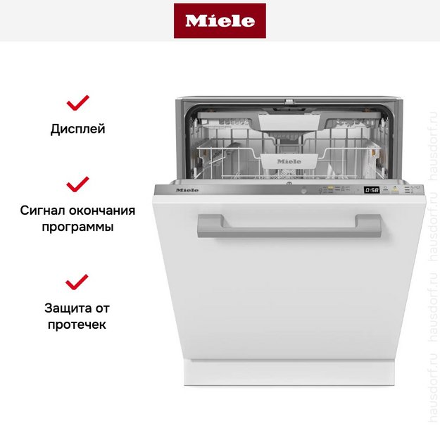 Встраиваемая посудомоечная машина Miele G 5350 SCVi Active (preview 8)